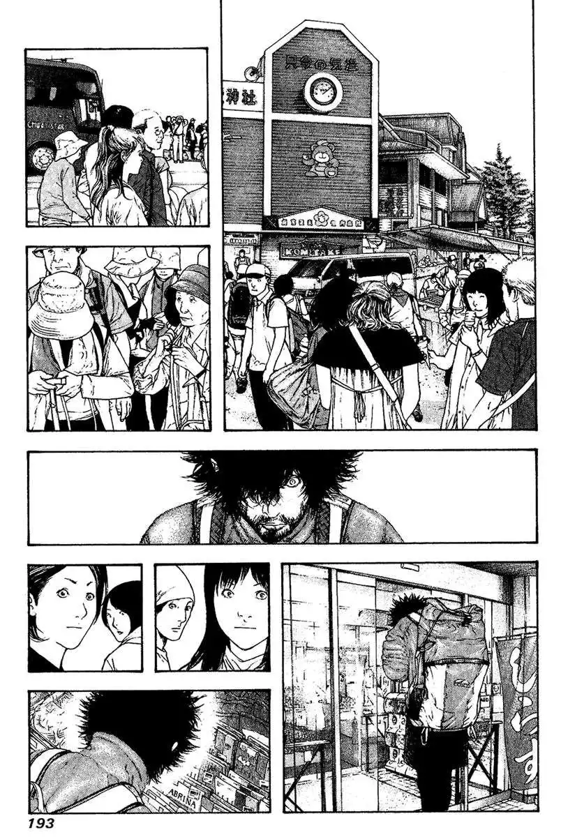 Kokou No Hito Chapter 112 12